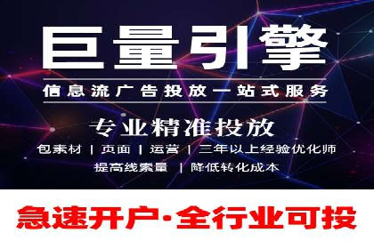 从零到亿——百度竞价代理成功案例分享